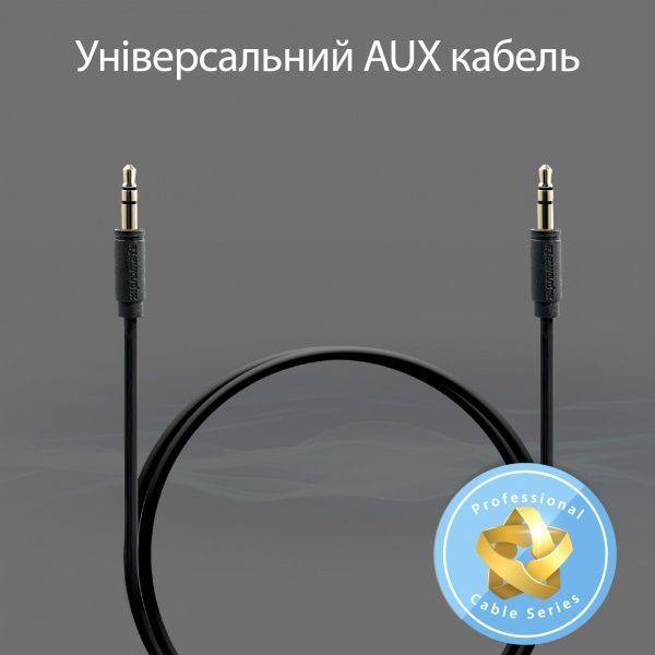 Кабель Promate LinkMate-A1 3.5 мм - 3.5 мм 1,5 м черный (linkmate-a1.black) 