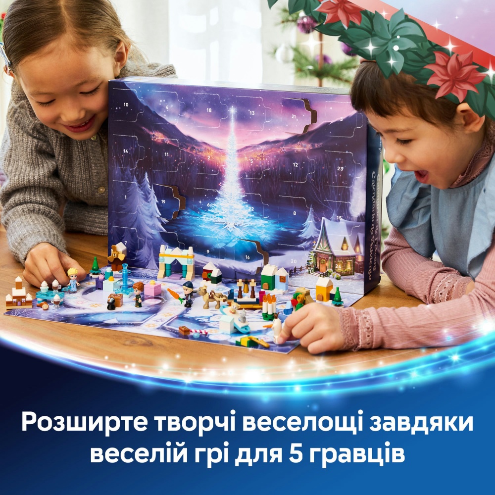 Конструктор LEGO Disney Princess Адвент календарь 2025 43273