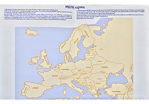 Раскраска Богдан Фенюк «Моя Европа. Раскладная карта-раскраска» 978-966-944-119-5