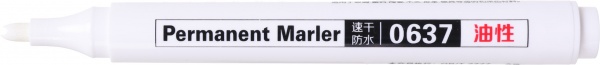 Маркер перманентний 0637 білий 