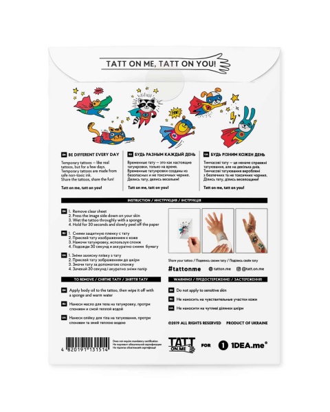 Тату временное TATTon.me Superhero set