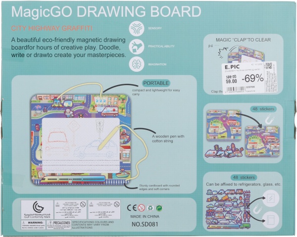 Доска магнитная Shantou для рисования в ассортименте