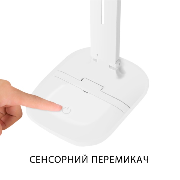 Настільна лампа Hopfen DESK 7 Вт білий 