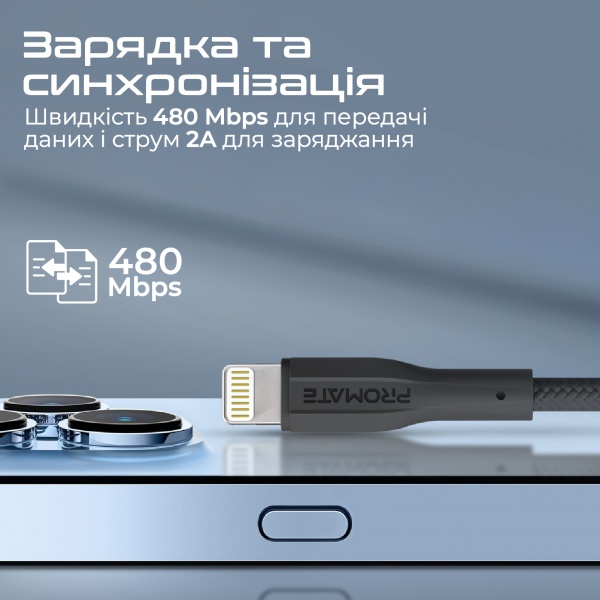 Кабель Promate xCord-Ai USB to Lightning 2А 1 м 1 м черный (xcord-ai.black) 