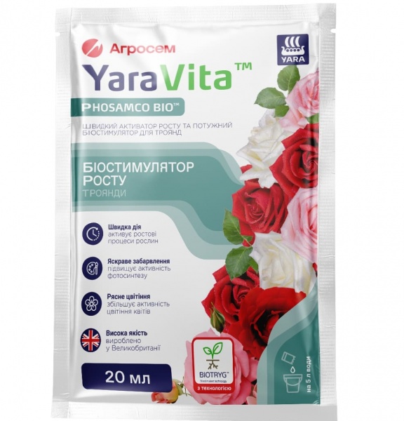 Біостимулятор росту рослин YaraVita Троянди 20 мл