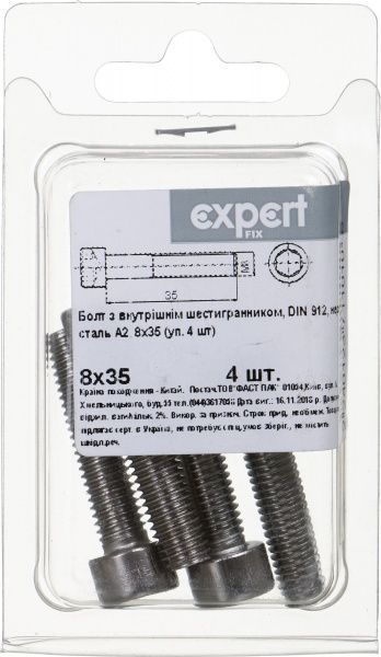 Болт метрический DIN912 8x35 мм 4 шт.