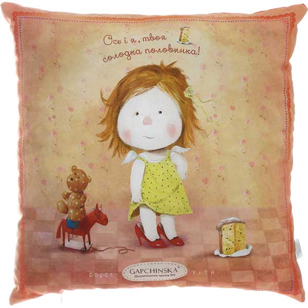 Подушка декоративная Gapchinska Кекс 43x43 см