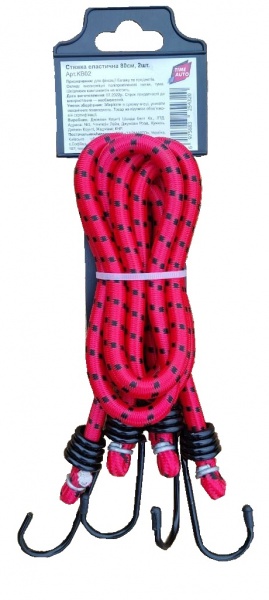 Ремені для кріплення багажу TIMEAUTO 2 шт. (80 см)