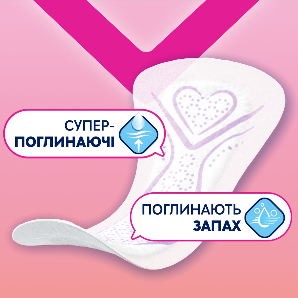 Прокладки ежедневные Libresse Normal 32 шт.