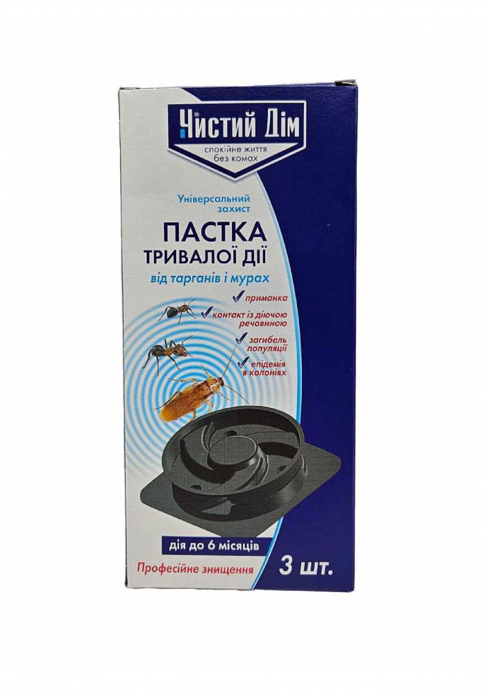 Пастка Чистий Дім від тарганів