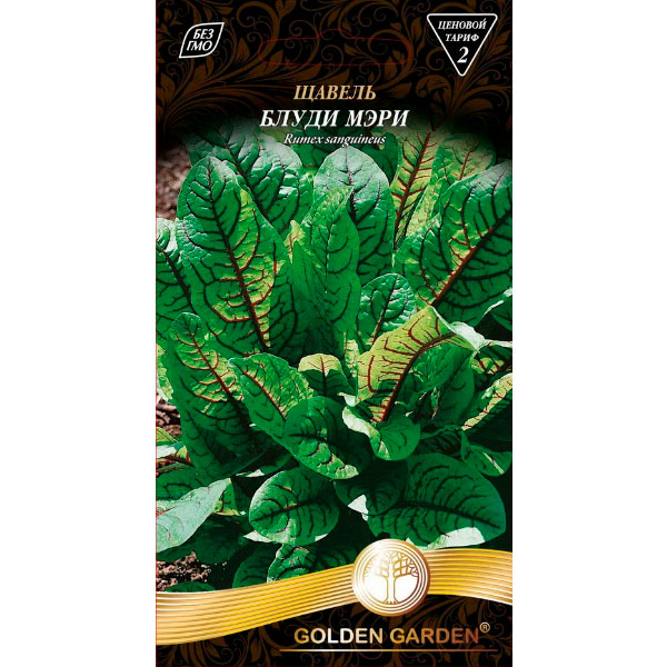 Насіння Golden Garden Щавель Блуді Мері 0.1 г