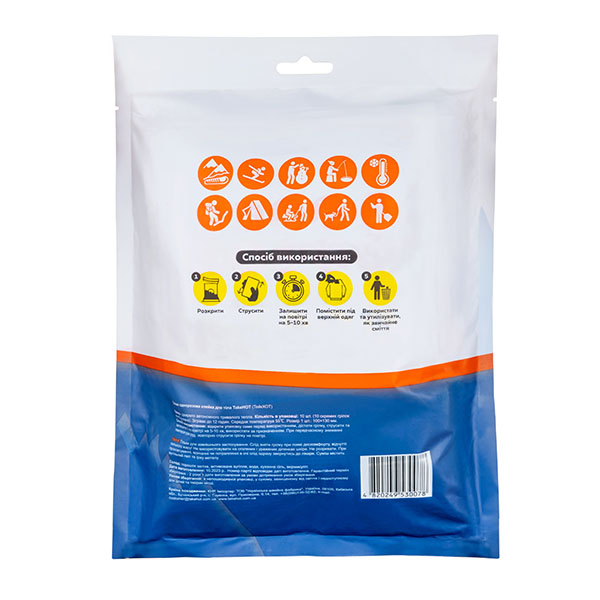 Грілка термохімічна Takehot Body Warmer (для тіла) 10 шт.