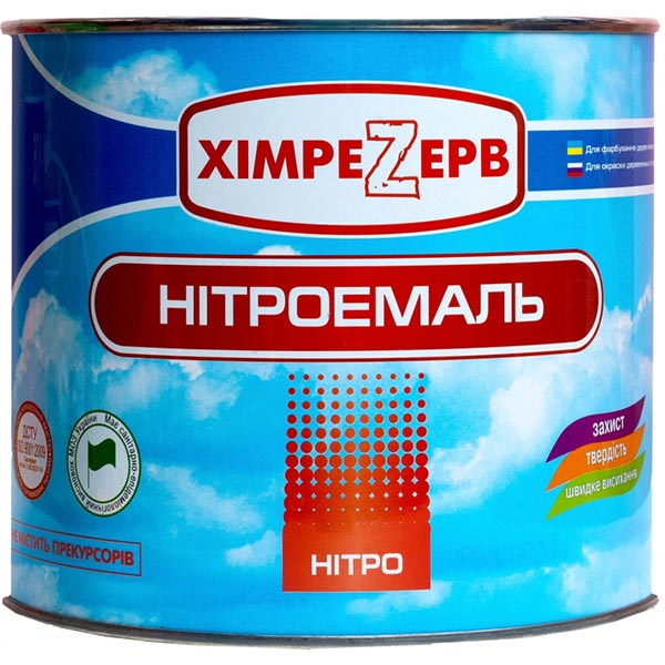 Нітроемаль Khimrezerv PRO НЦ-132П білий глянець 0,8кг