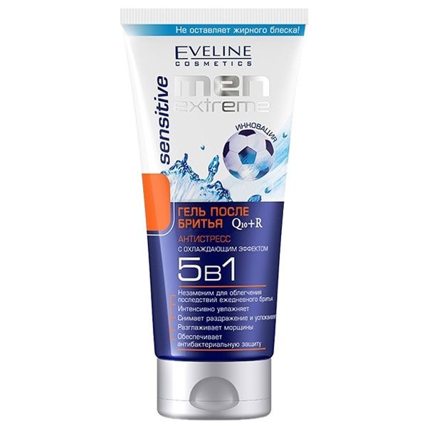 Гель после бритья Eveline Active Q10+R 5в1 200 мл
