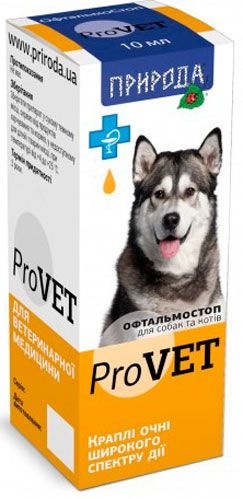 Капли Офтальмостоп ProVET 10мл