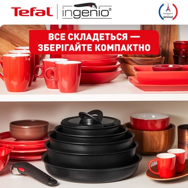 Набір посуду Ingenio Unlimited 3 предмети L7639142 Tefal