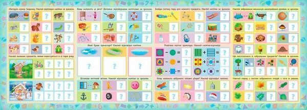 Книга Екатерина Смирнова «Розвиваю логічне мислення» 978-966-284-383-5