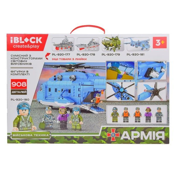 Конструктор Iblock Армія PL-920-180