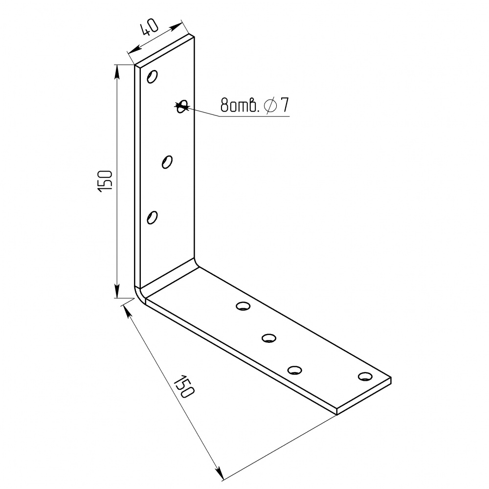 Куточок балковий Профсталь 150х40х4 мм