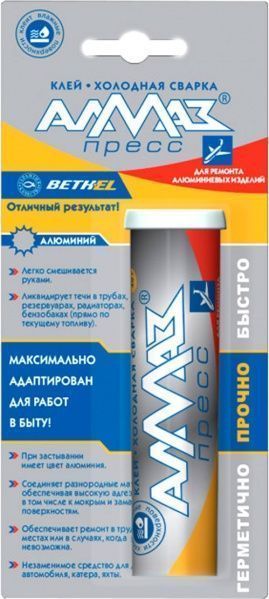 Клей АЛМАЗ холодная сварка Алмаз-пресс 58 гр ремонт алюминиевых изделий