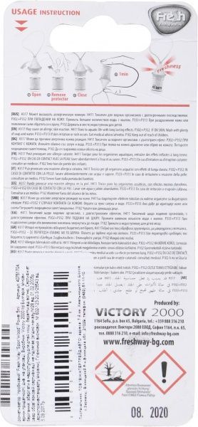 Ароматизатор підвісний FRESHWAY Sport Wood (Могутність) Power 5 мл