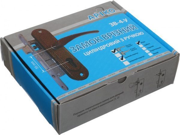 Замок врізний Аріко ЗВ4-У 130мм 55мм мідний