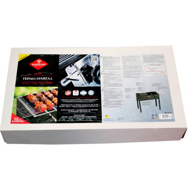  Мангал Forester BQ-910 з термостінками 65х35 см