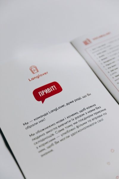 Журнал «для изучения английского языка Frozen Heart LangLover»