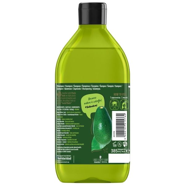 Шампунь Nature Box Авокадо для ослабленных и тусклых волос Cosmos NAT 385 мл