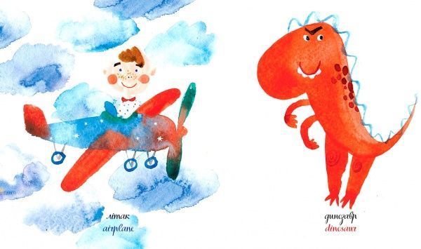 Книга Маричка Рубан «Хлопчача книжка» 9786177395538