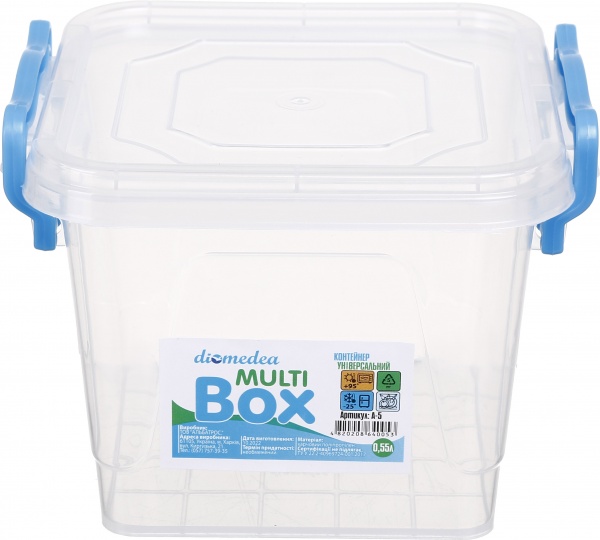 Контейнер для зберігання з ручками №5 0,55 л DIOMEDEA