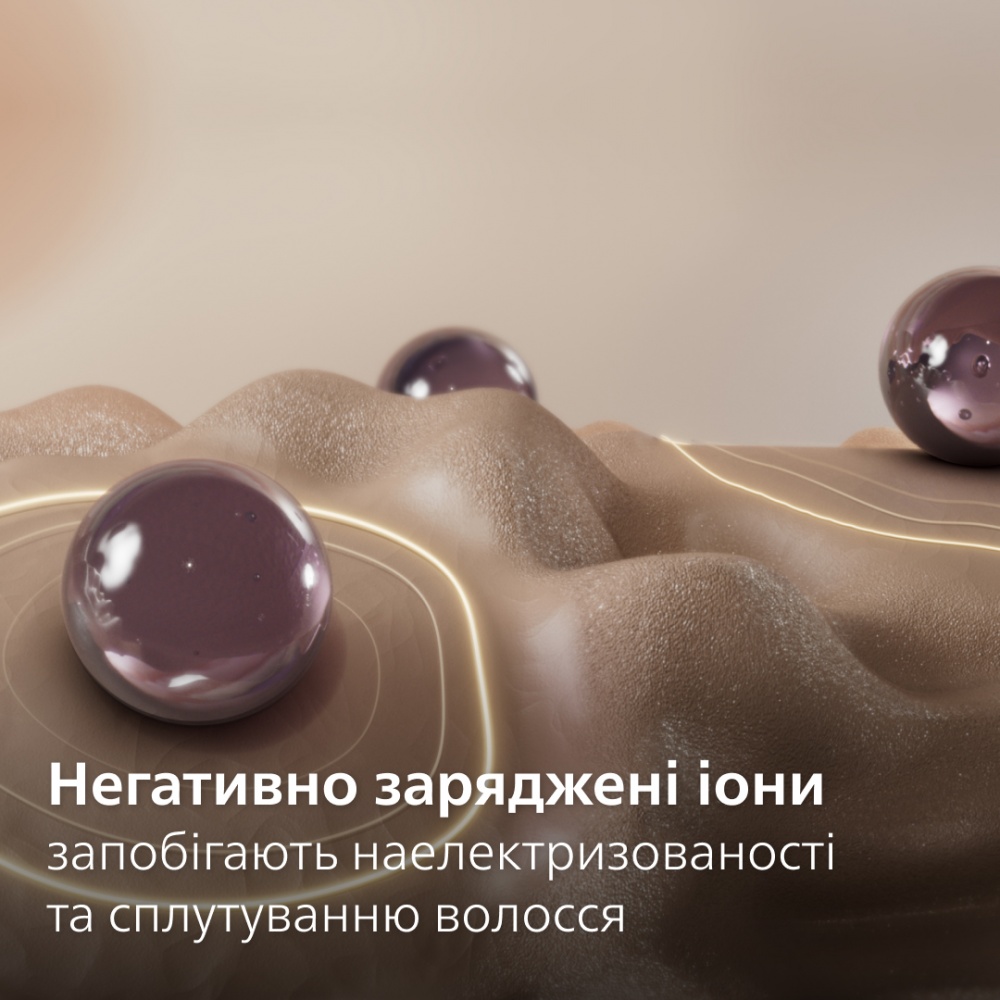 Стайлер Philips BHS742/00 серії 7000