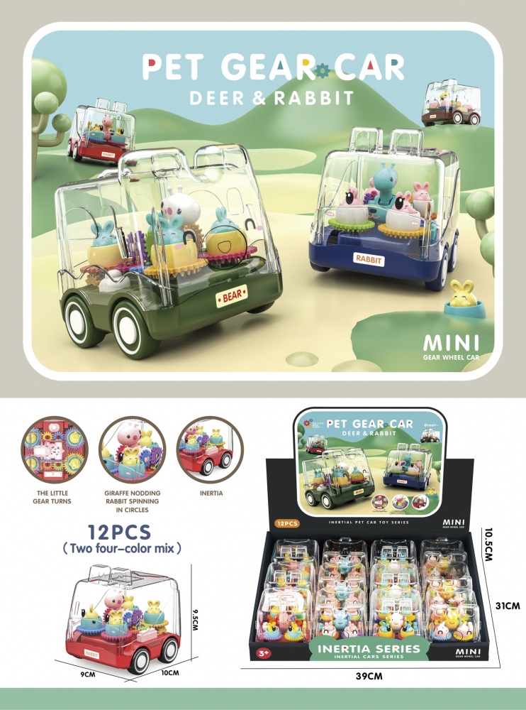 Іграшка PET GEAR CAR Автомобіль механічний в асортименті 9х10х9,5 см SA172982