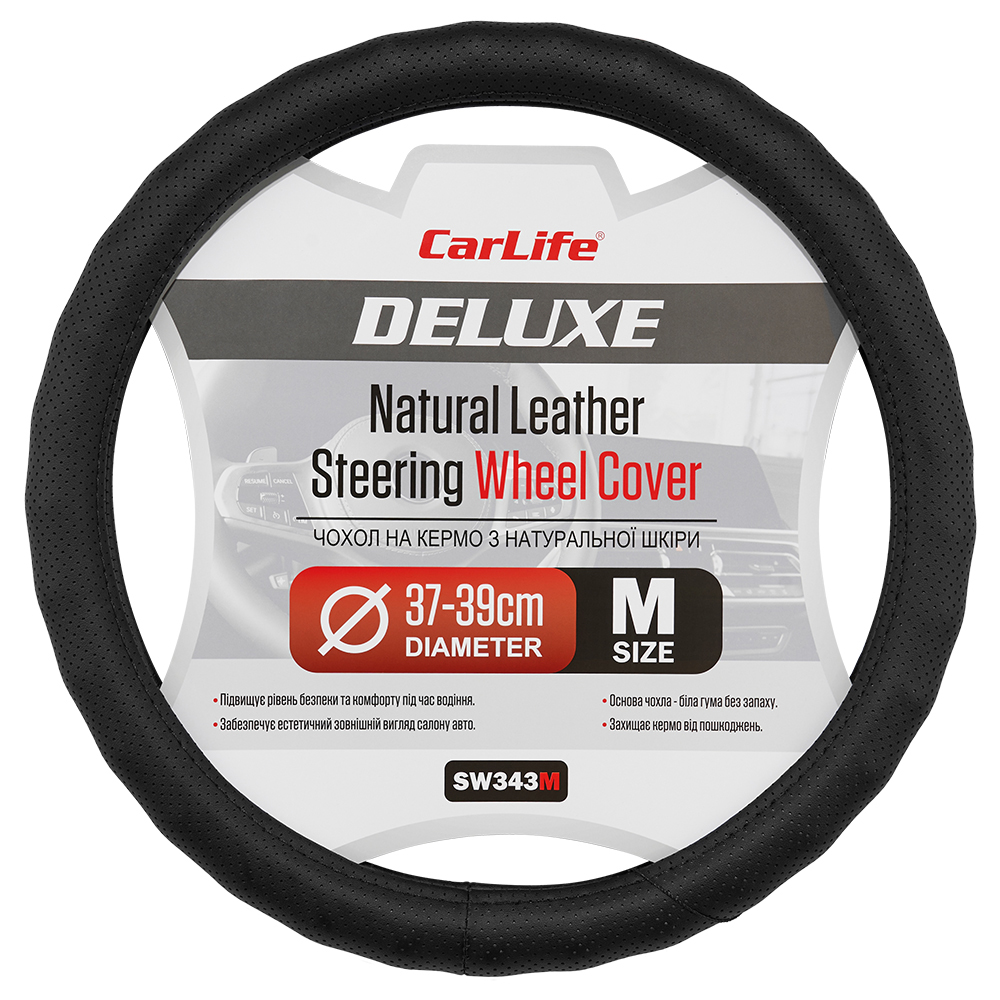 Чохол на кермо CarLife SW343M чорний