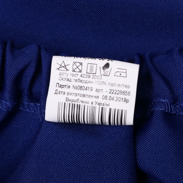 Юбка для девочек на резинке Україна р.134-140 синий электрик С011Д 