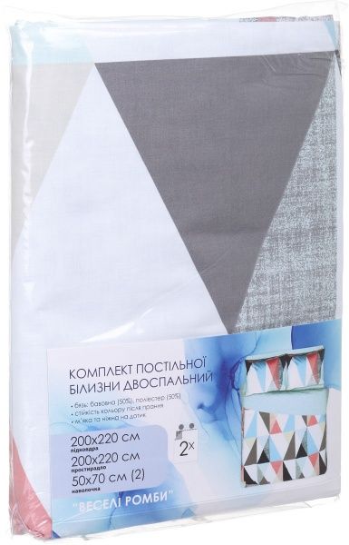 Комплект постельного белья Веселые ромбы 2 разноцветный 