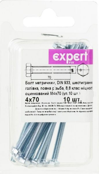 Болт метричний 4х70 мм DIN 933 4x70 мм 10 шт. клас міцності 8,8 Expert Fix