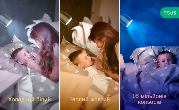 Лампа світлодіодна Nous MR16 4.5W 2700-6500 K 350Lm P8 (GU10-pack4) 