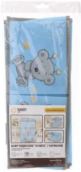 Органайзер подвесной Handy Home UC-105 Ведмедик 7 відділень 600x400x