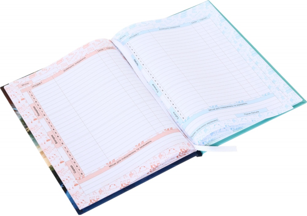 Дневник школьный Capybara 25 Nota Bene