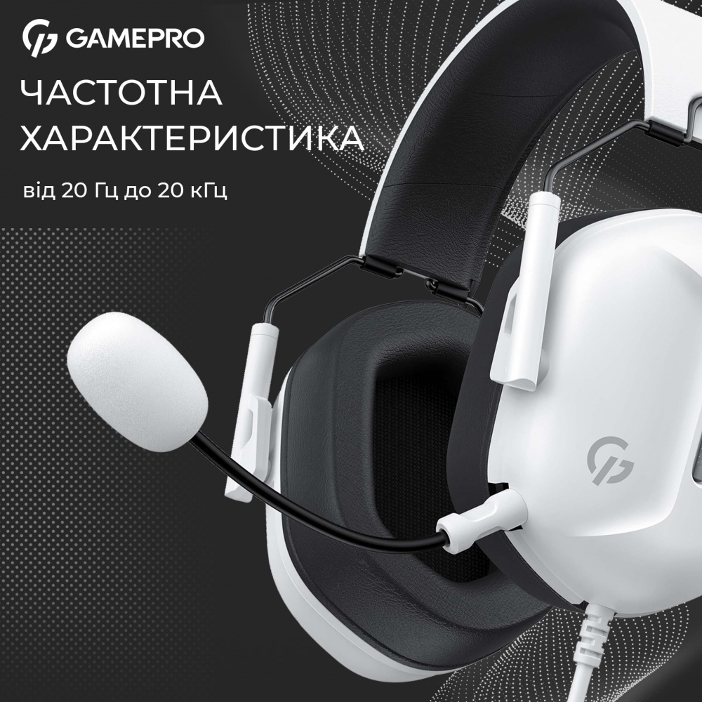 Гарнітура ігрова GamePro HS1350W white (HS1350W)
