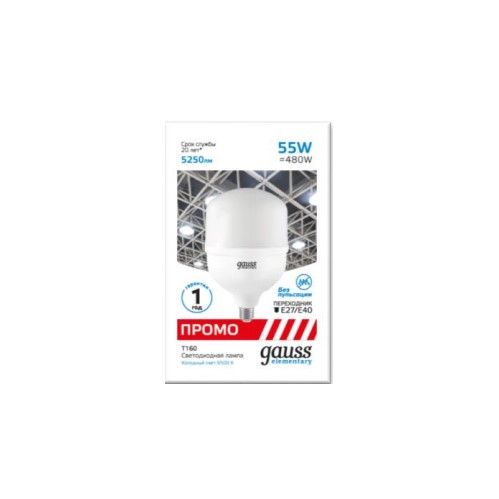 Лампа світлодіодна Gauss 55 Вт T140 матова E27 220 В 6500 К 60436 
