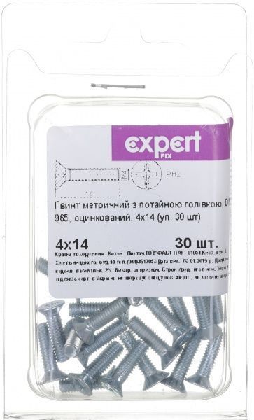 Винт метрический ЦБ DIN965 4x14 мм 30 шт. Expert Fix