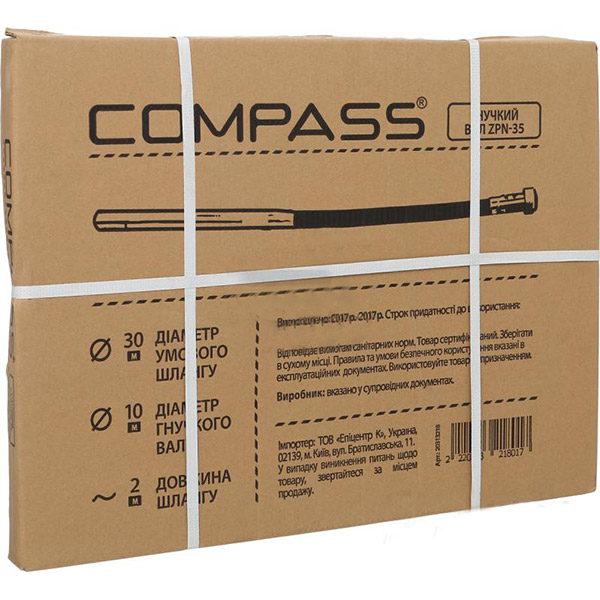 Вал гибкий Compass + вибробулава для вибратора ZPN-35