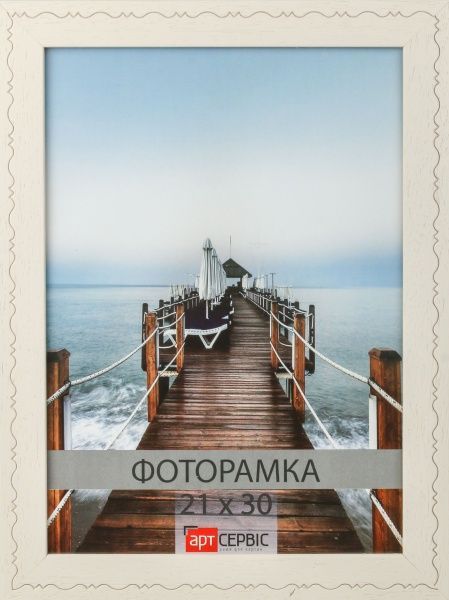 Рамка для фото Арт-Сервіс Хвиля ЭА-00297 см 21х30 см 
