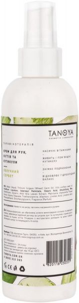 Крем для рук и ногтей Парафинотерапия TANOYA Яблочный сорбет 200 мл