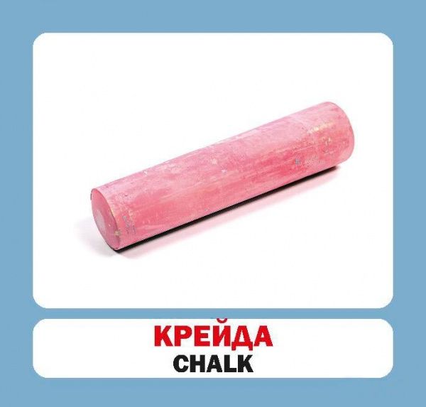 Книга «Навчальний посібник. Школа . англ-укр»