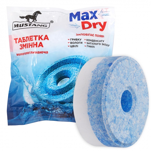Таблетки сменные Mustang Max Dry Box таблетка влаговпитывающая 1 шт. х 500 г (MSA500T )