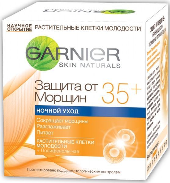 Крем для лица ночной Garnier Skin Naturals Защита от морщин 35+ 50 мл