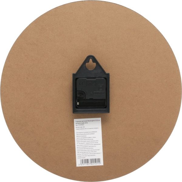 Часы настенные Mockingbird 33,8 см 14AC47